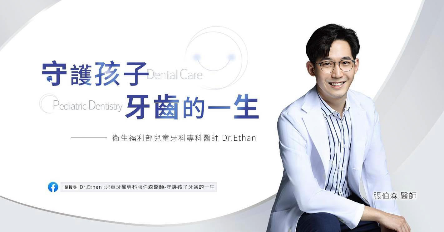 形象顧問專屬打造