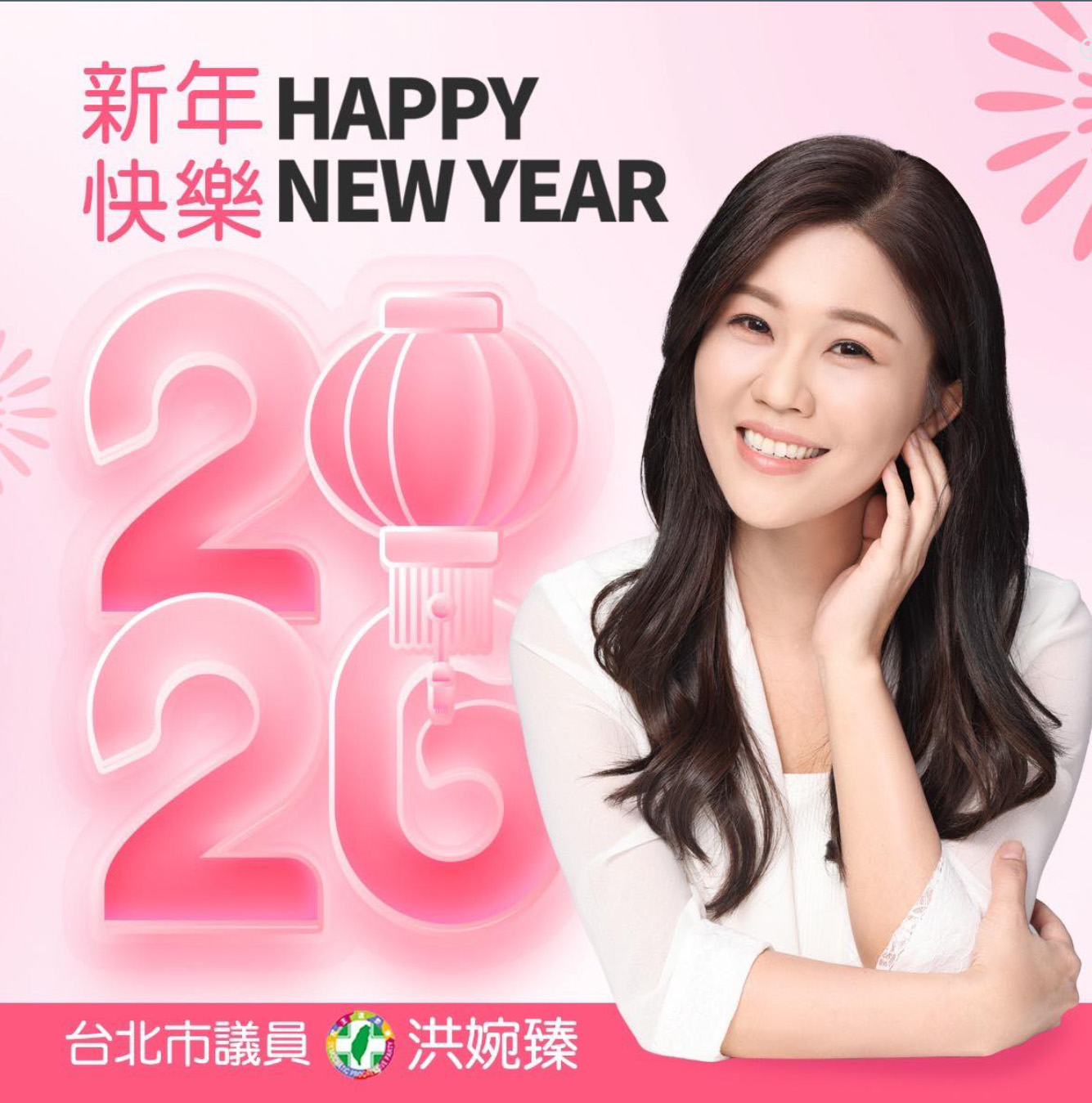 高階專業形象完美收尾